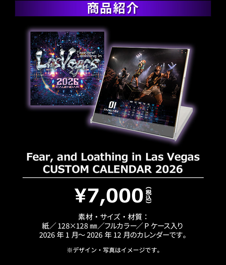 Fear, and Loathing in Las Vegas CUSTOM CALENDAR 2026 ￥7,000(税込)