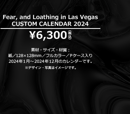 Fear, and Loathing in Las Vegas カスタムカレンダー 2024 ￥6,300(税込)